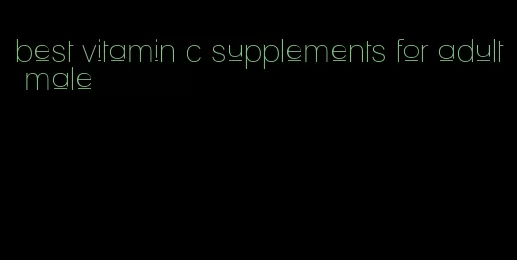 best vitamin c supplements for adult male