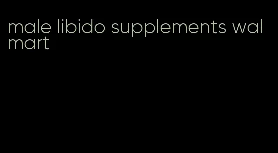 male libido supplements walmart