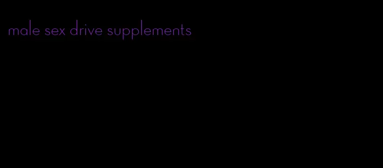 male sex drive supplements