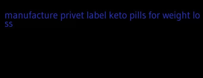 manufacture privet label keto pills for weight loss