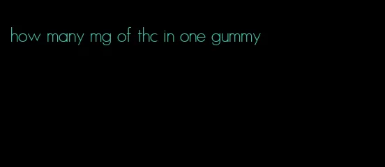 how many mg of thc in one gummy