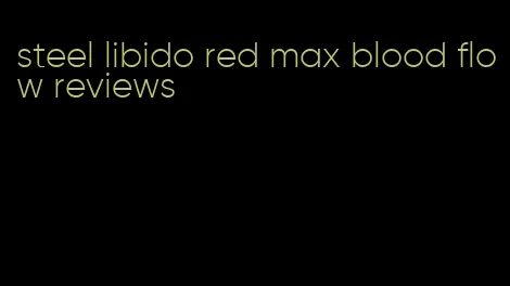 steel libido red max blood flow reviews