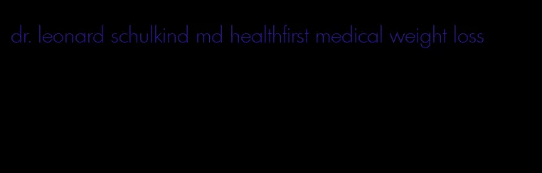 dr. leonard schulkind md healthfirst medical weight loss