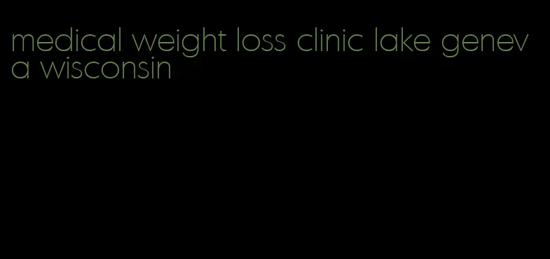 medical weight loss clinic lake geneva wisconsin