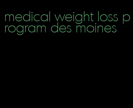 medical weight loss program des moines