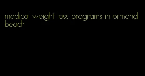 medical weight loss programs in ormond beach