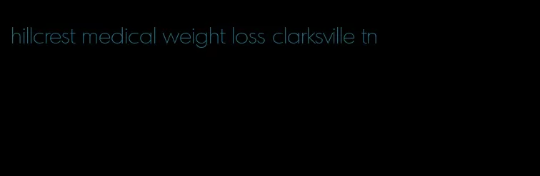 hillcrest medical weight loss clarksville tn