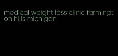 medical weight loss clinic farmington hills michigan