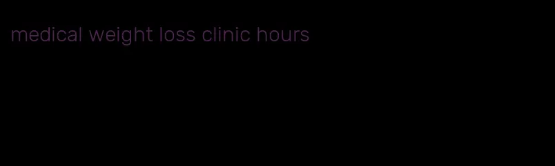 medical weight loss clinic hours