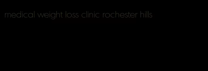 medical weight loss clinic rochester hills