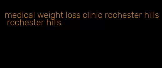 medical weight loss clinic rochester hills rochester hills