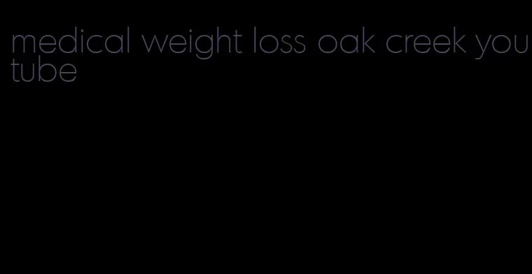 medical weight loss oak creek youtube