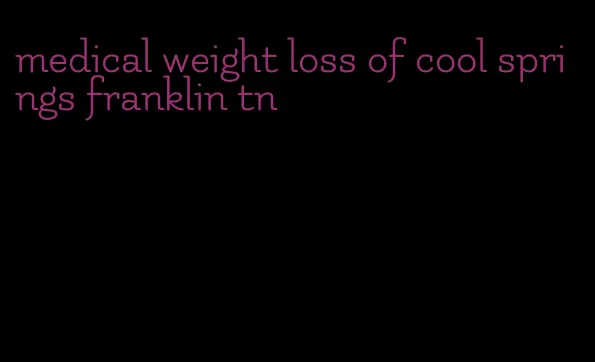 medical weight loss of cool springs franklin tn