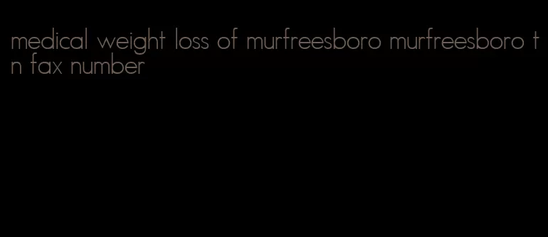 medical weight loss of murfreesboro murfreesboro tn fax number