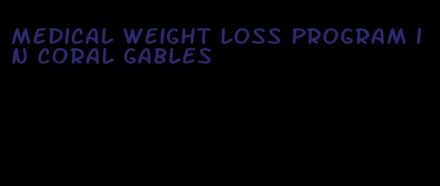 medical weight loss program in coral gables