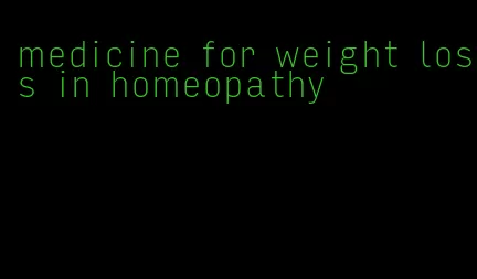 medicine for weight loss in homeopathy