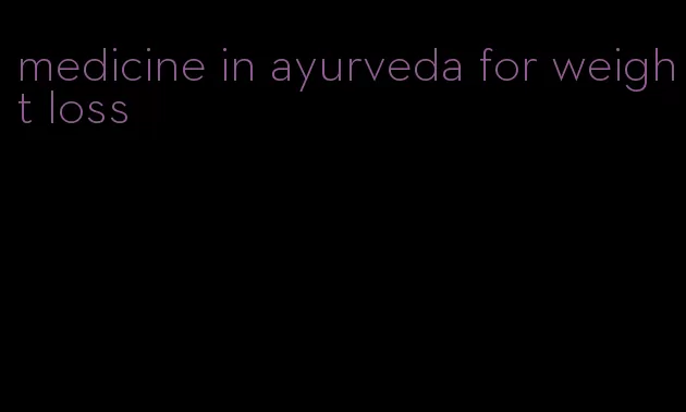 medicine in ayurveda for weight loss