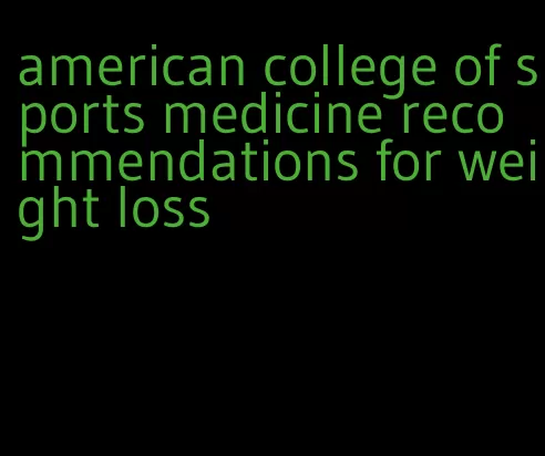 american college of sports medicine recommendations for weight loss