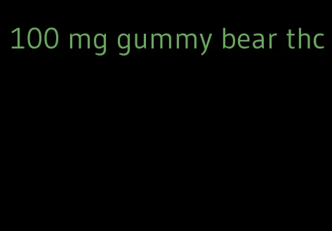 100 mg gummy bear thc