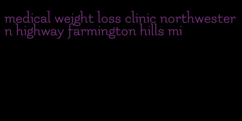 medical weight loss clinic northwestern highway farmington hills mi