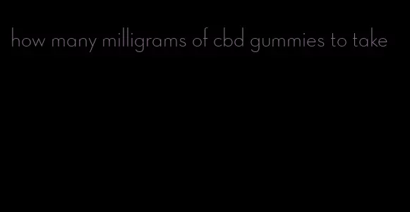 how many milligrams of cbd gummies to take