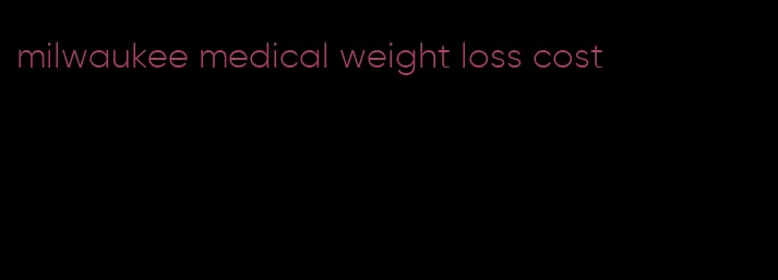 milwaukee medical weight loss cost