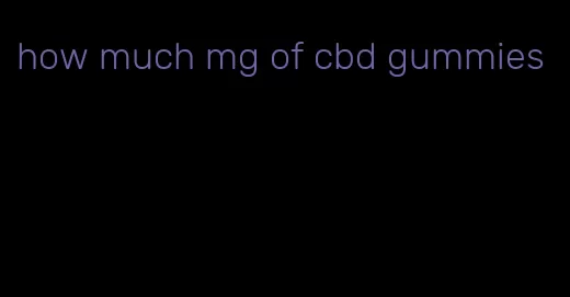 how much mg of cbd gummies