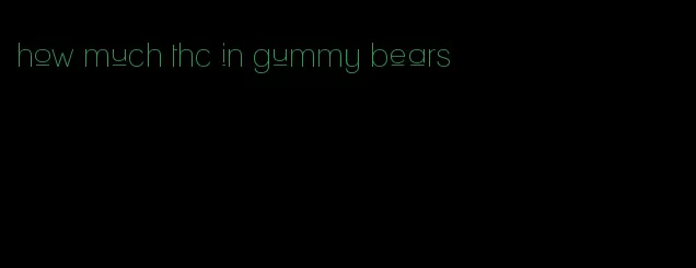 how much thc in gummy bears