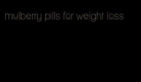 mulberry pills for weight loss