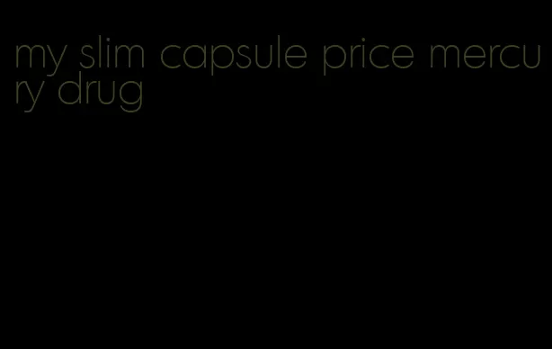 my slim capsule price mercury drug