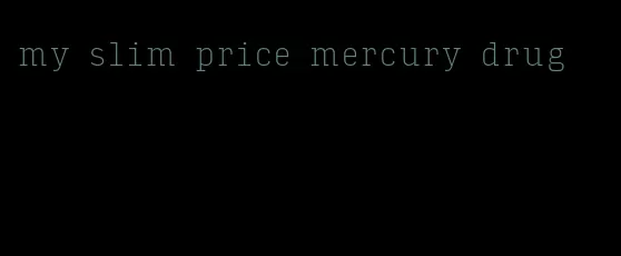 my slim price mercury drug