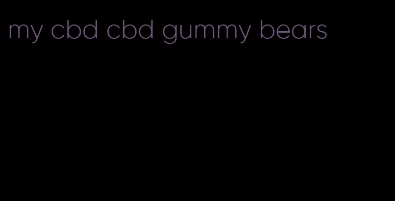 my cbd cbd gummy bears