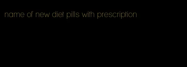 name of new diet pills with prescription