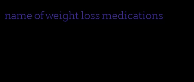 name of weight loss medications