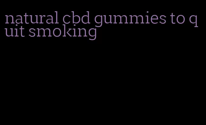 natural cbd gummies to quit smoking