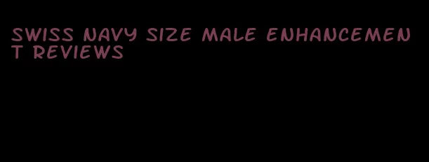 swiss navy size male enhancement reviews