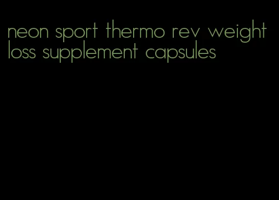 neon sport thermo rev weight loss supplement capsules