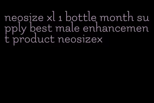 neosize xl 1 bottle month supply best male enhancement product neosizex