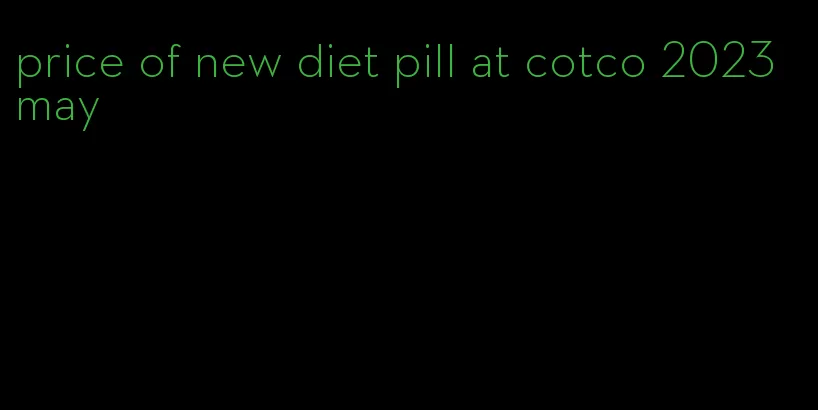 price of new diet pill at cotco 2023 may