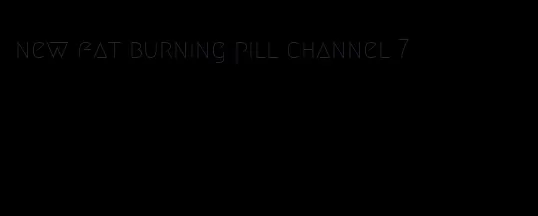 new fat burning pill channel 7