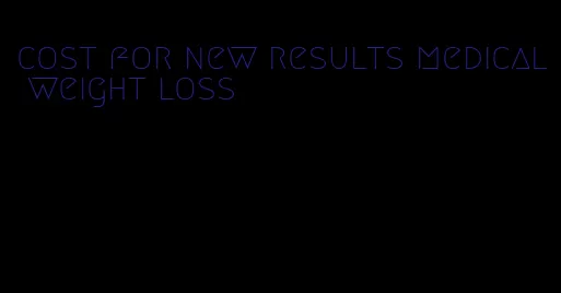 cost for new results medical weight loss