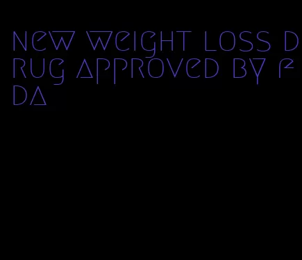 new weight loss drug approved by fda