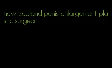 new zealand penis enlargement plastic surgeon