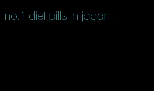 no.1 diet pills in japan