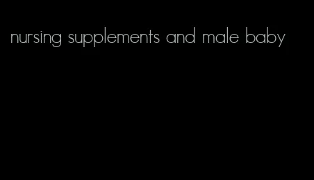 nursing supplements and male baby