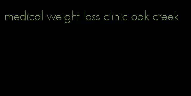 medical weight loss clinic oak creek