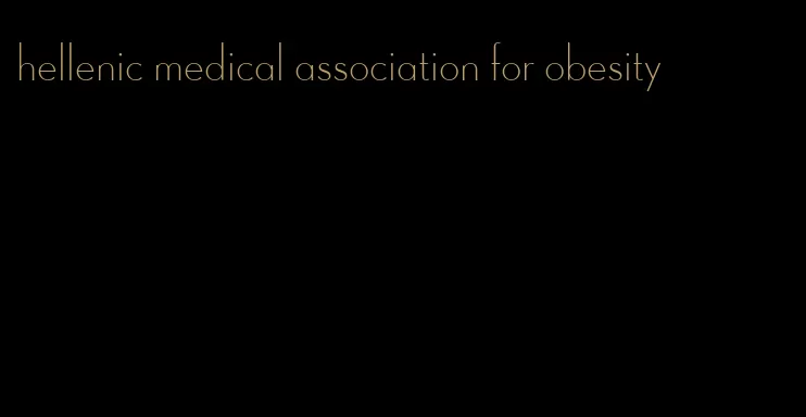 hellenic medical association for obesity