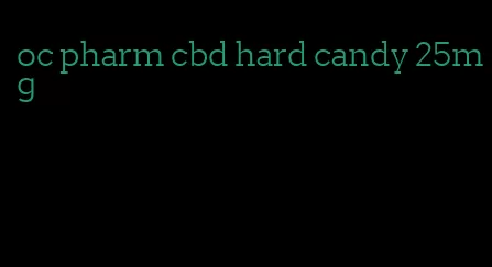 oc pharm cbd hard candy 25mg