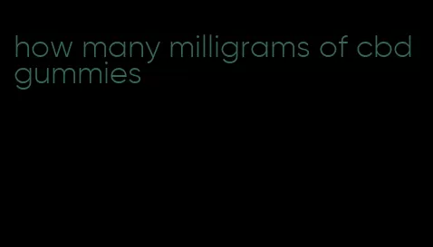 how many milligrams of cbd gummies