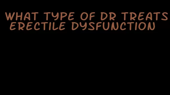 what type of dr treats erectile dysfunction